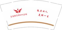 12250926艾曼迪美容Spa会所 9盎司1千个：金丽影201306 一次性定制纸杯、一次性广告纸杯设计图
