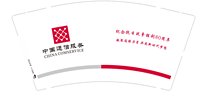 https://tcs.teambition.net/thumbnail/313m6c9603d8c5e082007a3004af1bdcfdb2/w/200/h/200纸杯定做 设计图附件