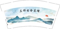 3140831 左邻右舍茶馆 9盎司专版1000个：250831-681312284343572 一次性定制纸杯、一次性广告纸杯设计图