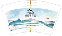 12250915得彤馨民宿欢迎您12盎司1万个：彤彤猫27 一次性定制纸杯、一次性广告纸杯设计图