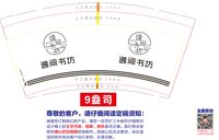 https://tcs.teambition.net/thumbnail/313m6cf77b95e0e8a9f7eb758db8cf0b999c/w/200/h/200纸杯定做 设计图附件