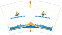 https://tcs.teambition.net/thumbnail/313m6d18a236dfb908cb10b04afb5e7e40ab/w/200/h/200纸杯定做 设计图附件
