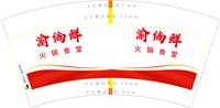 https://tcs.teambition.net/thumbnail/313m6d2bd44224de22ce2526cde0bb2c2832/w/200/h/200纸杯定做 设计图附件