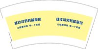 3140928 状玖哥 7盎司特厚1000个：250928-476984133122919 一次性定制纸杯、一次性广告纸杯设计图