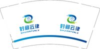 12250929时间云律9盎司1千：tb915673226 一次性定制纸杯、一次性广告纸杯设计图