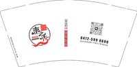13250917（新logo） 东之秀9盎司5千个（50个一条）：李帅191919（随货发几个320克的） 一次性定制纸杯、一次性广告纸杯设计图