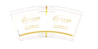 12250927东方之昕博爱超级门店 9盎司1000个：hejuanzhangjun 一次性定制纸杯、一次性广告纸杯设计图