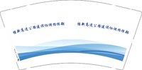 12250929桂新高速公路建设协调指挥部9盎司加厚1千：tina_f 一次性定制纸杯、一次性广告纸杯设计图