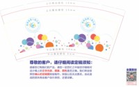 https://tcs.teambition.net/thumbnail/313m6e24899ed275dee575f89153a8feb636/w/200/h/200纸杯定做 设计图附件