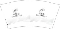12250918科影会 9盎司1000个：叶轩偶吧 一次性定制纸杯、一次性广告纸杯设计图