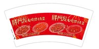 https://tcs.teambition.net/thumbnail/313m6e54dbc5de4171e28d607e5fcb3e54c3/w/200/h/200纸杯定做 设计图附件