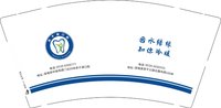 12251004有改郯子湖口腔9盎司1千个：tb4366216216 一次性定制纸杯、一次性广告纸杯设计图