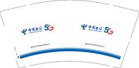 12250915普格县市场街标杆营业厅9盎司1千个：欢欢喜喜6657 一次性定制纸杯、一次性广告纸杯设计图