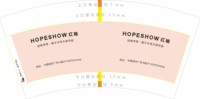 12250909 红袖 7盎司1000个：悠悠宝007 一次性定制纸杯、一次性广告纸杯设计图