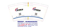 13250926 渭通能源 9盎司加厚1千个：tb179310517414 一次性定制纸杯、一次性广告纸杯设计图