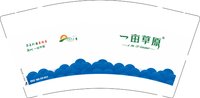 12250918一亩草原（400-128-0377）9盎司5千：别偷看我嘟蟹黄堡秘方 一次性定制纸杯、一次性广告纸杯设计图