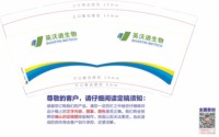 12250910 9盎司350克专版1千：小丫子嘎 一次性定制纸杯、一次性广告纸杯设计图