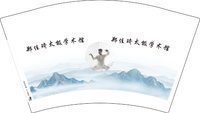 12250904郑佳琦学术馆12盎司1千个：太极郑佳琦 一次性定制纸杯、一次性广告纸杯设计图