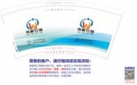 12250921 伟豪石油 9盎司5千个：wx940405 一次性定制纸杯、一次性广告纸杯设计图