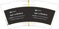 https://tcs.teambition.net/thumbnail/313m6fb80c6b5ef972014a988d56a5af6609/w/200/h/200纸杯定做 设计图附件