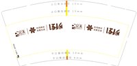 https://tcs.teambition.net/thumbnail/313m6fb8cabd546a20a11f7f36925860c6c4/w/200/h/200纸杯定做 设计图附件