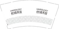 12250922丝域养发 9盎司2千：聚散4不由人 一次性定制纸杯、一次性广告纸杯设计图