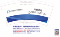 https://tcs.teambition.net/thumbnail/313m6fcc7c59da25f6c18f6c629d8c44a579/w/200/h/200纸杯定做 设计图附件
