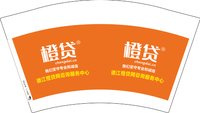 12250923橙贷12盎司1千个：gao060725 一次性定制纸杯、一次性广告纸杯设计图