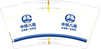 https://tcs.teambition.net/thumbnail/313m705f55413b60758adba1290e40b87969/w/200/h/200纸杯定做 设计图附件