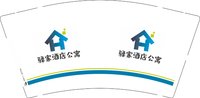 12250905驿家酒店公寓9盎司1千：q741643008 一次性定制纸杯、一次性广告纸杯设计图