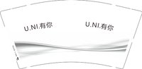 16250908U.N1.有你9盎司1千个：ellaxu521314 一次性定制纸杯、一次性广告纸杯设计图