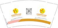 12250923优途教育（138 2075 1538） 9盎司1千个：在路上之格子 一次性定制纸杯、一次性广告纸杯设计图