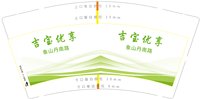 https://tcs.teambition.net/thumbnail/313m717d8f9810fefd8284c4d03545497ec7/w/200/h/200纸杯定做 设计图附件