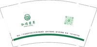 13250924 弘福翡翠 9盎司1千个：tb823922646 一次性定制纸杯、一次性广告纸杯设计图