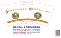 https://tcs.teambition.net/thumbnail/313m71abd9821fbe6a2479edccb7029f5bb6/w/200/h/200纸杯定做 设计图附件