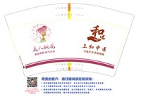 13250918 美人桃花 12盎司1千个（含1千个白高盖）：jianghh003 一次性定制纸杯、一次性广告纸杯设计图