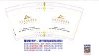 12250917 文岩文创意背景墙 9盎司加厚1千个：羊羊的妈妈201413 一次性定制纸杯、一次性广告纸杯设计图