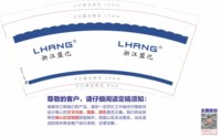 12250914浙江盟亿 9盎司1000个：欧哈哈o_o 一次性定制纸杯、一次性广告纸杯设计图