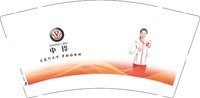 12250918中铃 9盎司1千：hh19931212 一次性定制纸杯、一次性广告纸杯设计图