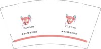 3140916 晞子小镇 9盎司2000个：250916-128115075410560 一次性定制纸杯、一次性广告纸杯设计图