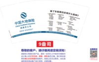 https://tcs.teambition.net/thumbnail/313m724948b51ae3d65735b35eaa163c6db1/w/200/h/200纸杯定做 设计图附件