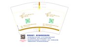 12250928丽若蝶12盎司1千个：丽若蝶文化传媒 一次性定制纸杯、一次性广告纸杯设计图