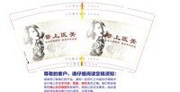 12250924景上医美 9盎司加厚1千：tb60441395 一次性定制纸杯、一次性广告纸杯设计图