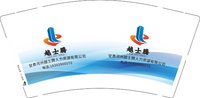 13250917越士腾9盎司1千个：甘肃越士腾人力资源公司 一次性定制纸杯、一次性广告纸杯设计图