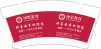 13250912（改） 神墨教育 9盎司1千个：霞儿444854056 一次性定制纸杯、一次性广告纸杯设计图