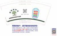 12250927橄榄树托管9盎司1千：柯加亮 一次性定制纸杯、一次性广告纸杯设计图
