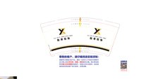 https://tcs.teambition.net/thumbnail/313m733e4e61e1b24e1c4a3dd1c4924e5439/w/200/h/200纸杯定做 设计图附件