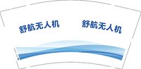 12250925舒航无人机 9盎司1000个：冯高阳yang 一次性定制纸杯、一次性广告纸杯设计图
