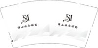 12250923 师小妹全球购9盎司1千：师伟12333 一次性定制纸杯、一次性广告纸杯设计图