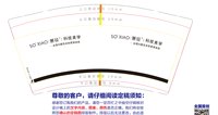 12250913 萧筱 9盎司1000个：ghhvcg1314 一次性定制纸杯、一次性广告纸杯设计图